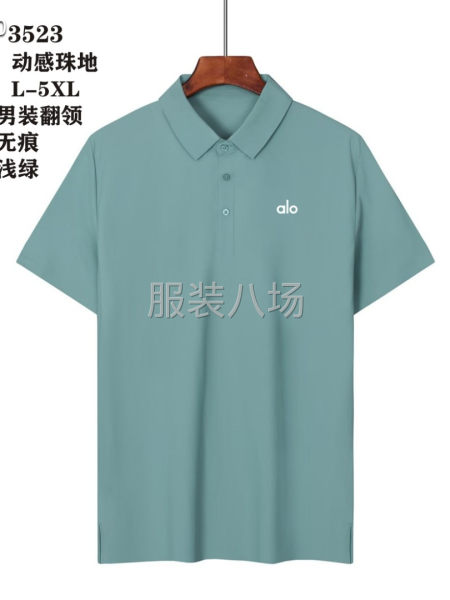 AL0 速干无缝翻领T恤衫-第5张图片