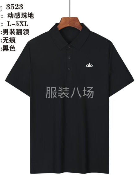 AL0 速干无缝翻领T恤衫-第4张图片