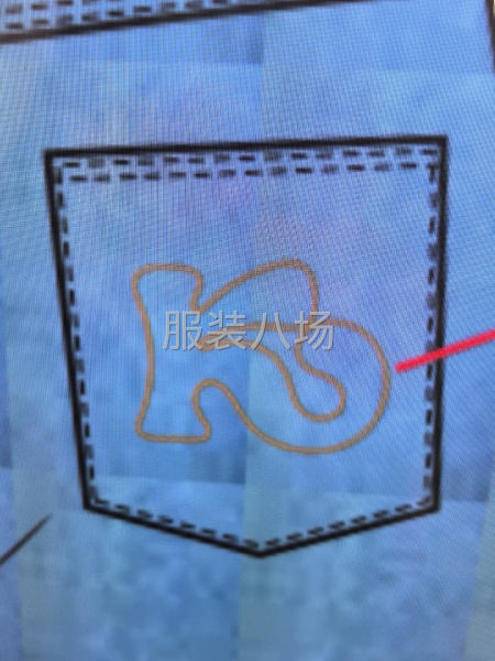 承接裁缝包针织，梭织，牛仔等各种订单-第4张图片