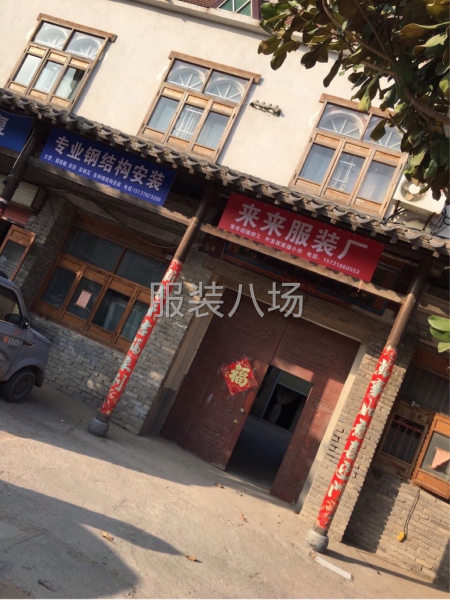 专业衬衫，打底衫。小衫-第1张图片