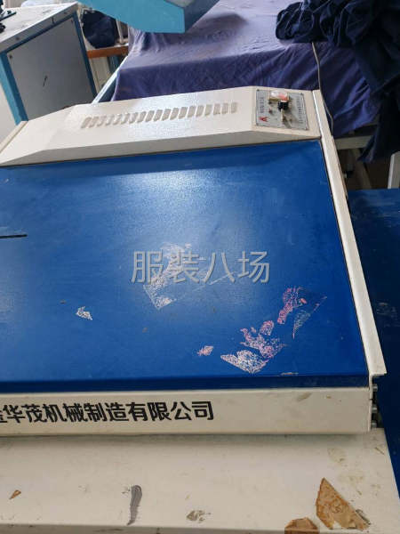 华茂牌子压衬机，盛田牌子的，压衬机-第3张图片