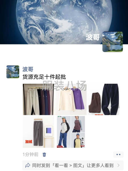 20-50人工厂寻求订单-第3张图片