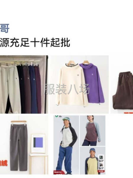 20-50人工厂寻求订单-第2张图片