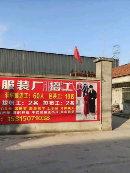 20-50人工厂寻求客户-第5张图片