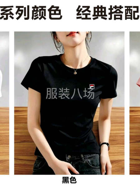 女装圆领短袖 T恤衫-第4张图片