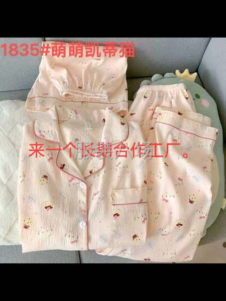 绳子版睡衣-第1张图片