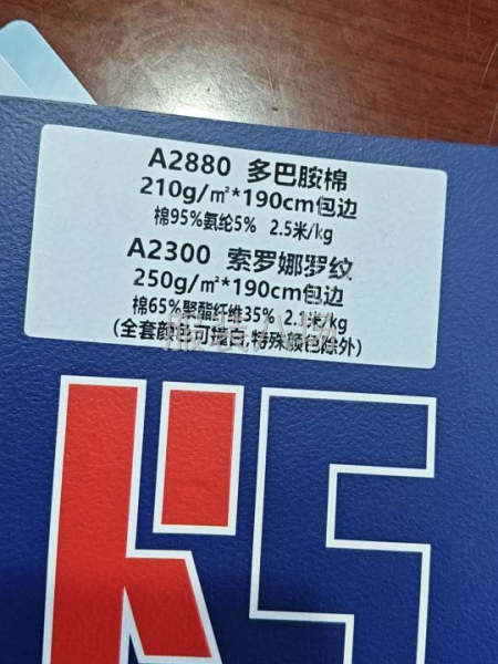 承接服装订单，网店订单，外贸订单，可包工包料，可裁缝包，-第1张图片