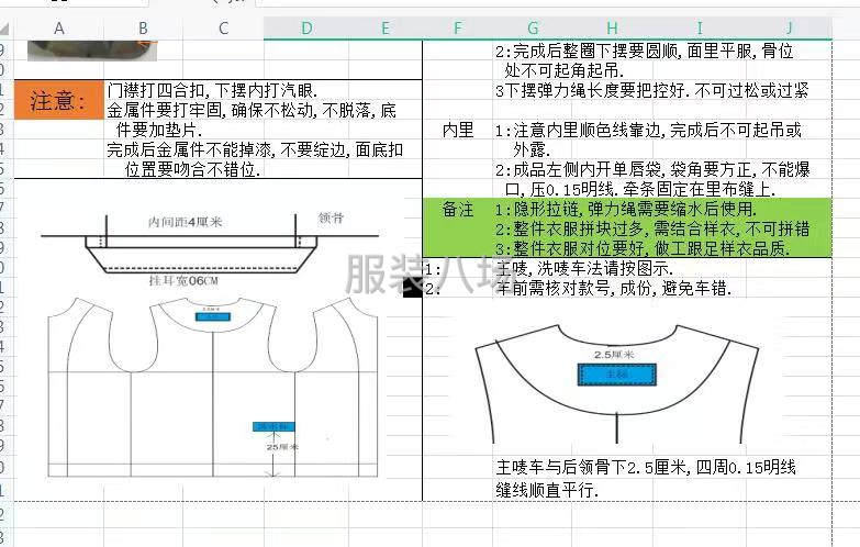 承接兼职工作-第3张图片