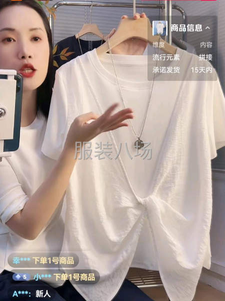 找服装厂平机工，锁边工，剪线头的，打包装的，服装厂长年有活，-第1张图片