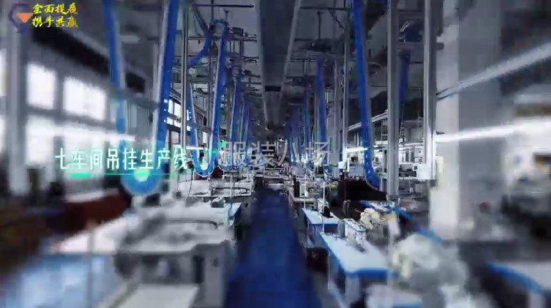 成都监狱大量承接服饰类代加工（清加工）-第2张图片