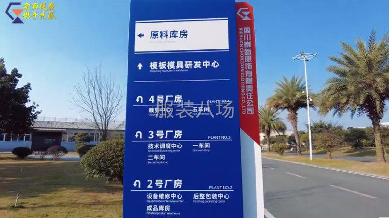 成都监狱大量承接服饰类代加工（清加工）-第1张图片