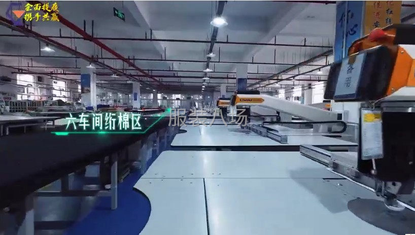 成都监狱大量承接服饰类代加工（清加工）-第4张图片