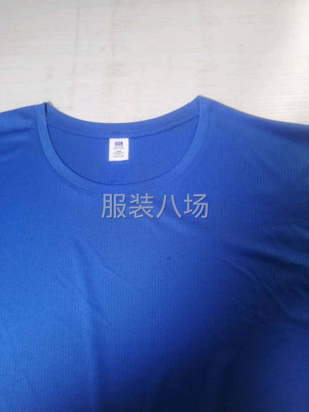 以客户为中心-第4张图片