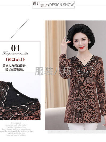 夫妻档工厂寻求客户-第5张图片