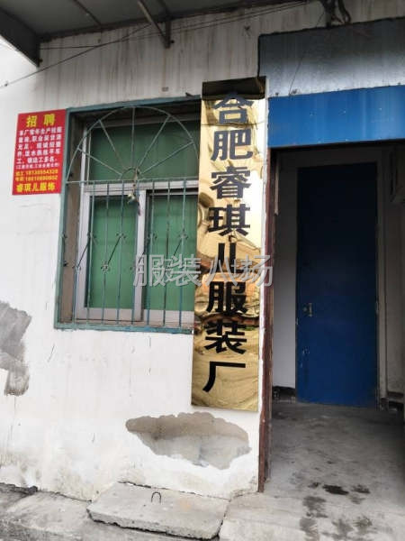 专业各类服装加工。-第1张图片