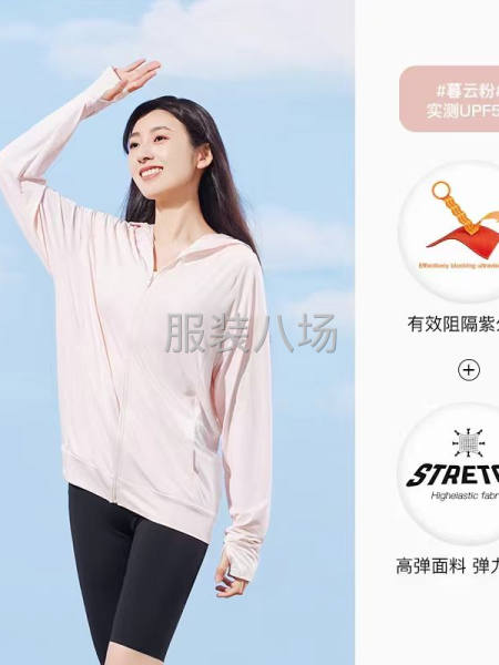 新款防晒衣批发，价格优惠可谈（+V请注明来自服装八场）-第8张图片