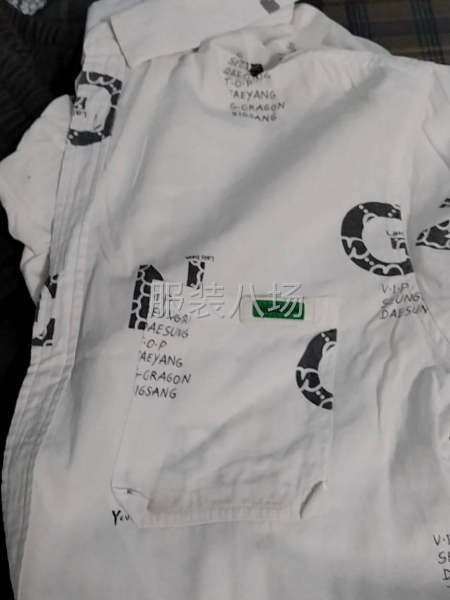 夫妻档工厂寻求订单-第3张图片