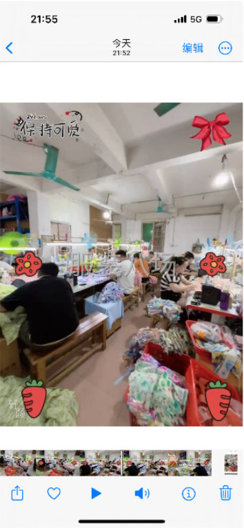 质量过硬      出货快捷-第2张图片