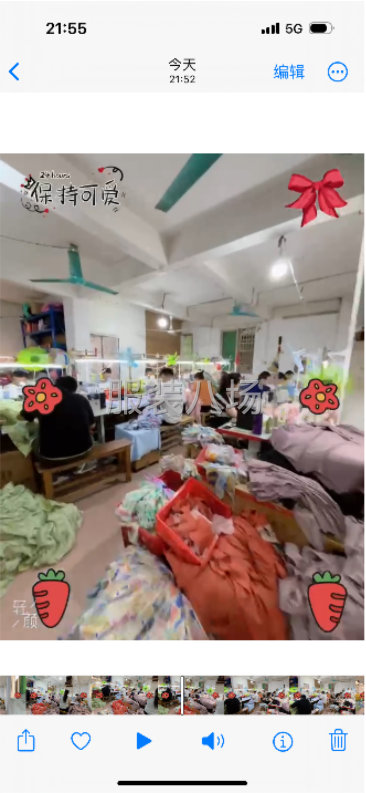 质量过硬      出货快捷-第1张图片