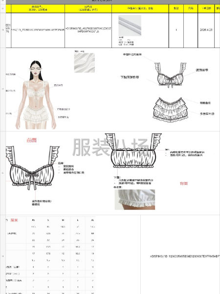 我们是外贸订单，有包工包料最好，没有我们提供也可以，具体详谈-第6张图片