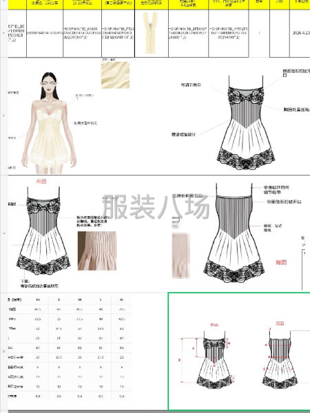 我们是外贸订单，有包工包料最好，没有我们提供也可以，具体详谈-第1张图片