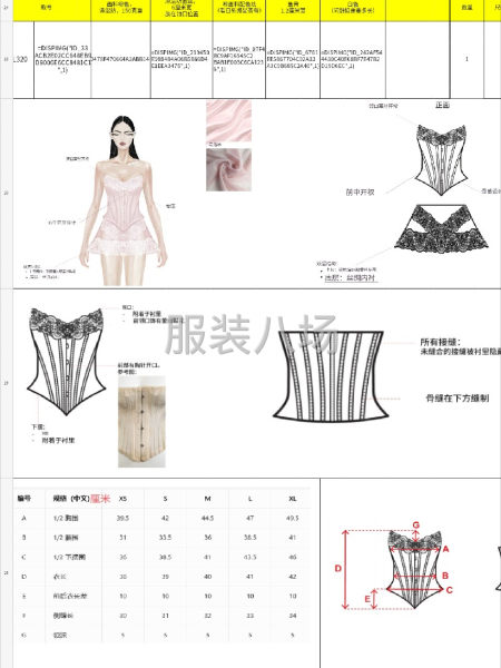 我们是外贸订单，有包工包料最好，没有我们提供也可以，具体详谈-第4张图片