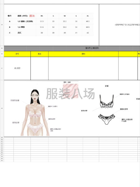 我们是外贸订单，有包工包料最好，没有我们提供也可以，具体详谈-第2张图片