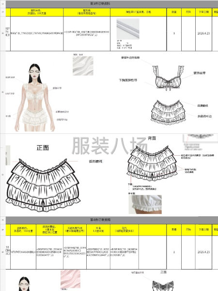 我们是外贸订单，有包工包料最好，没有我们提供也可以，具体详谈-第5张图片