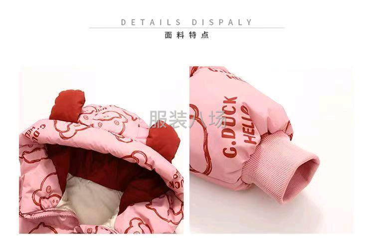 价格58，30万件出货结账。出货运费我的，这个羽绒服样衣还在-第1张图片