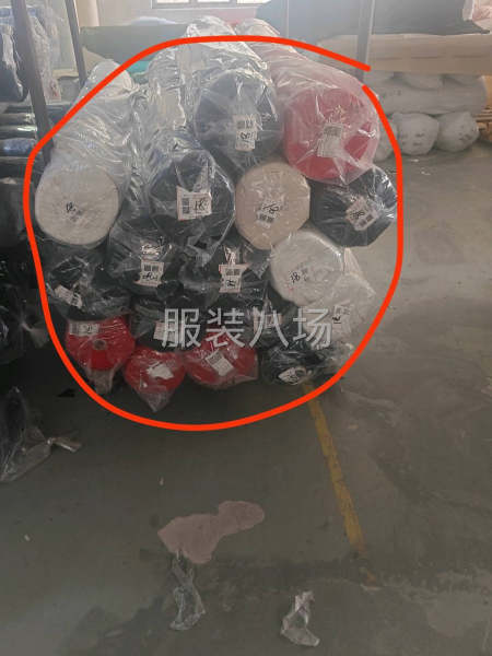 招裁床一名-第1张图片