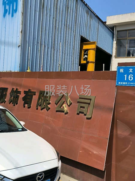 50-100人工厂寻求客户-第1张图片