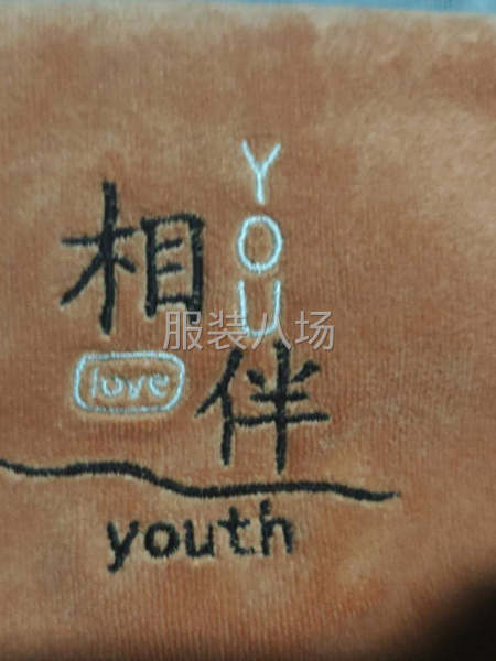 承接各类平绣绣花加工-第1张图片