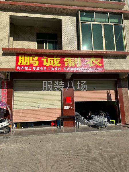 10-20人工厂寻求客户-第1张图片