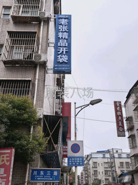 10-20人工厂寻求客户-第6张图片