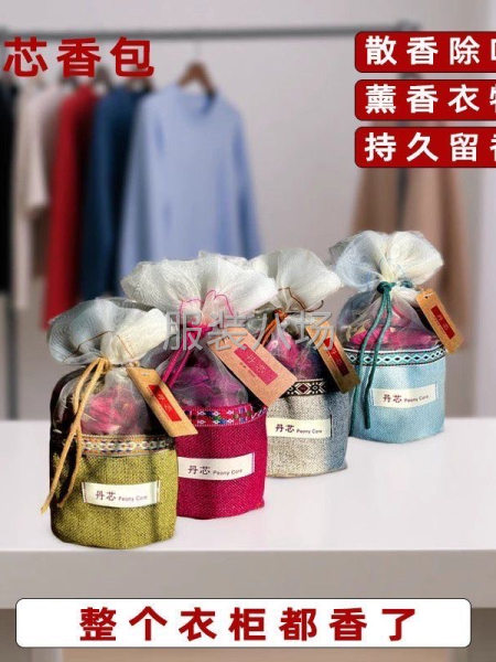 香包加工厂-第5张图片