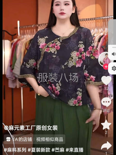 包裁包做保质保量配合出货   欢迎您的来电-第1张图片