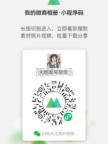 自有款式，现货供应，一件起拿-第6张图片