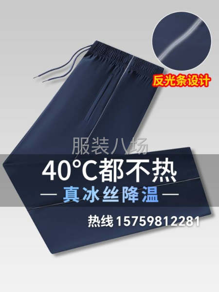 中小学生空调冰丝速干凉感校裤-第6张图片