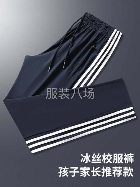 中小学生空调冰丝速干凉感校裤-第1张图片