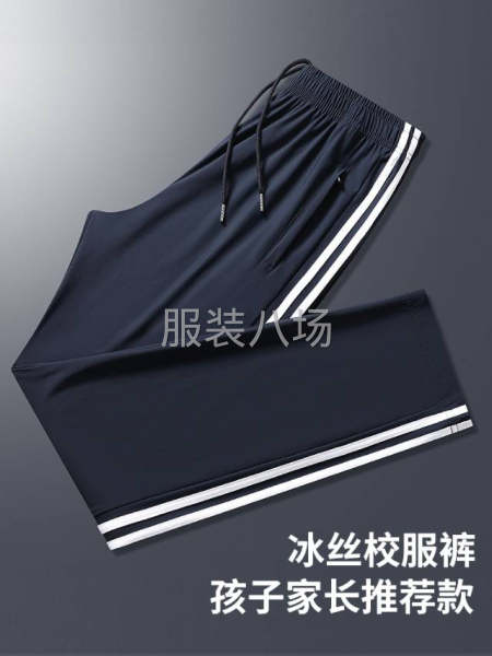 中小学生空调冰丝速干凉感校裤-第2张图片