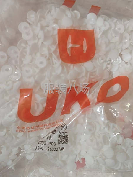 10-20人加工厂承接订单-第2张图片