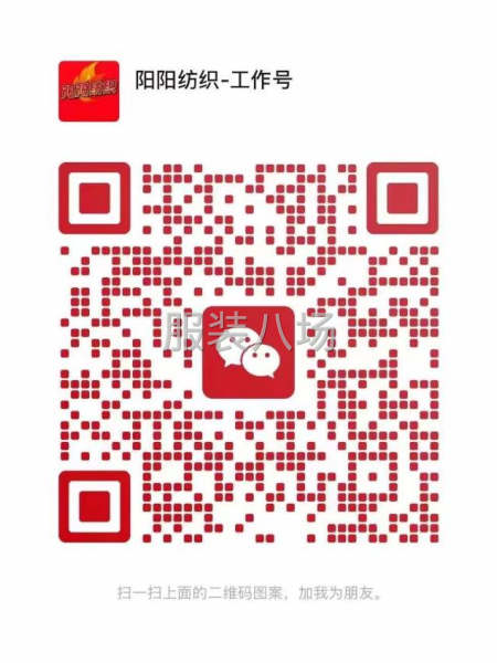 中大阳阳色织条子格子源头厂家-第2张图片