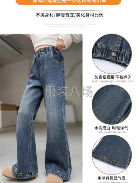 春装新款中大童脚口刺绣蝴蝶牛仔微喇裤显瘦长裤-第5张图片