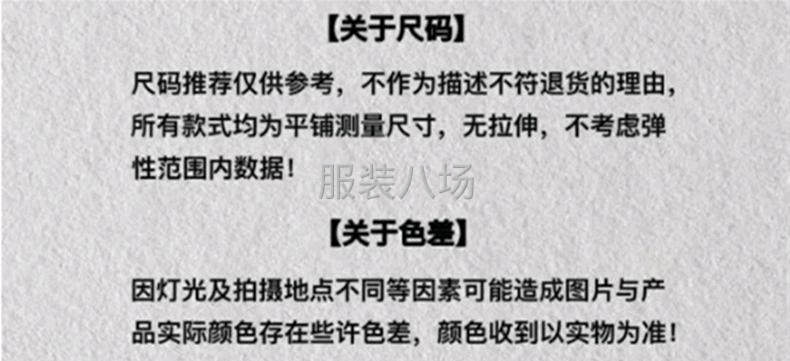 春装新款中大童脚口刺绣蝴蝶牛仔微喇裤显瘦长裤-第9张图片