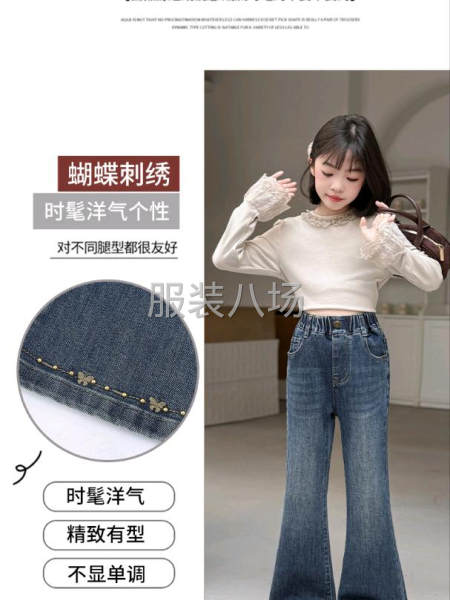 春装新款中大童脚口刺绣蝴蝶牛仔微喇裤显瘦长裤-第3张图片