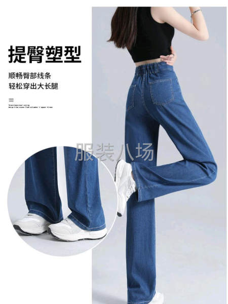 牛仔裤直筒小个子冰丝阔腿裤夏天-第2张图片