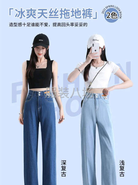 牛仔裤直筒小个子冰丝阔腿裤夏天-第7张图片