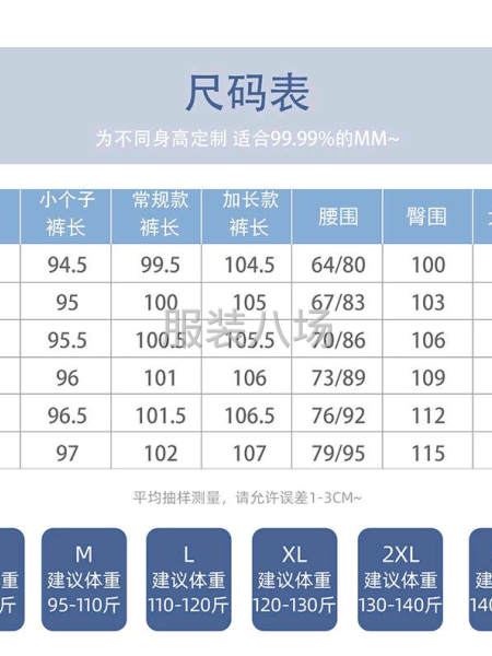 牛仔裤直筒小个子冰丝阔腿裤夏天-第9张图片