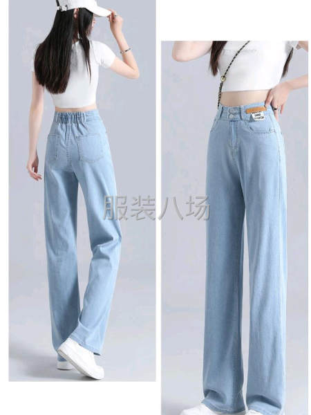 牛仔裤直筒小个子冰丝阔腿裤夏天-第6张图片