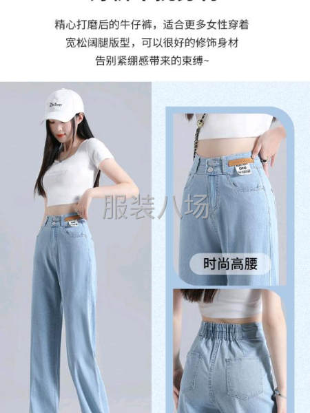 牛仔裤直筒小个子冰丝阔腿裤夏天-第3张图片